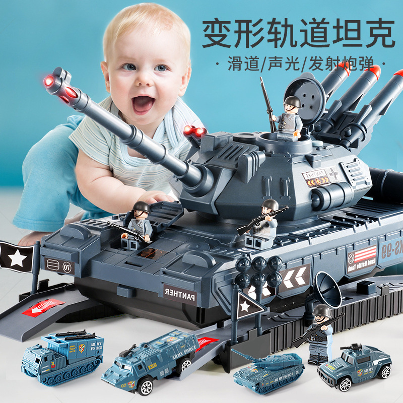 Tank