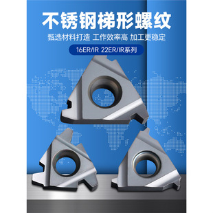 ���ص�ƬT���ݼy��Ƭ���΃����ݼy��Ƭ16/22ER 2/3/4/5/6TR