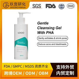 面霜;液态精华;洁面产品