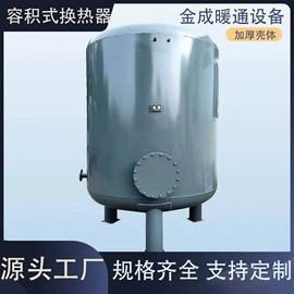 换热器;供水设备;其他原水处理