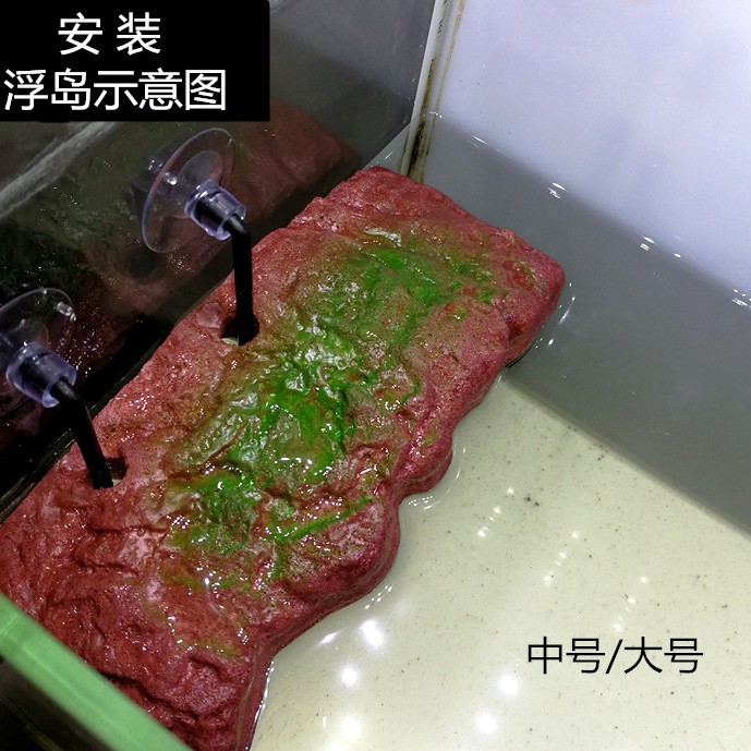 Mascotas trepadoras Tortuga mascota Secadora de espalda Plataforma de rocalla Terraza Pecera Tortuga de agua Escalada Tortuga Isla flotante Elevación Plataforma de escalada de flotador grande