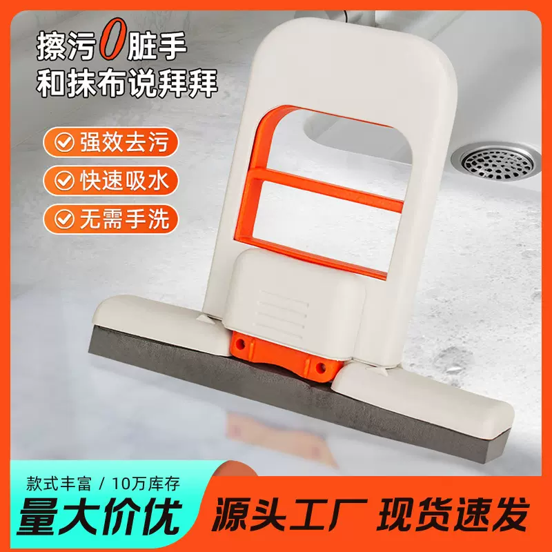 抹布拖把神器海绵家用吸水手持迷你小拖把多功能桌面新款懒人代替