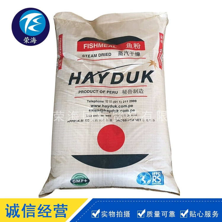 Перуанская импортная рыбная мука HAYDUK, высокобелковая кормовая добавка для птицы, скота и аквакультуры