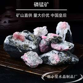 天然磷锰矿原石 扩香石香薰石 矿标毛料 水晶工艺品香薰摆件批发