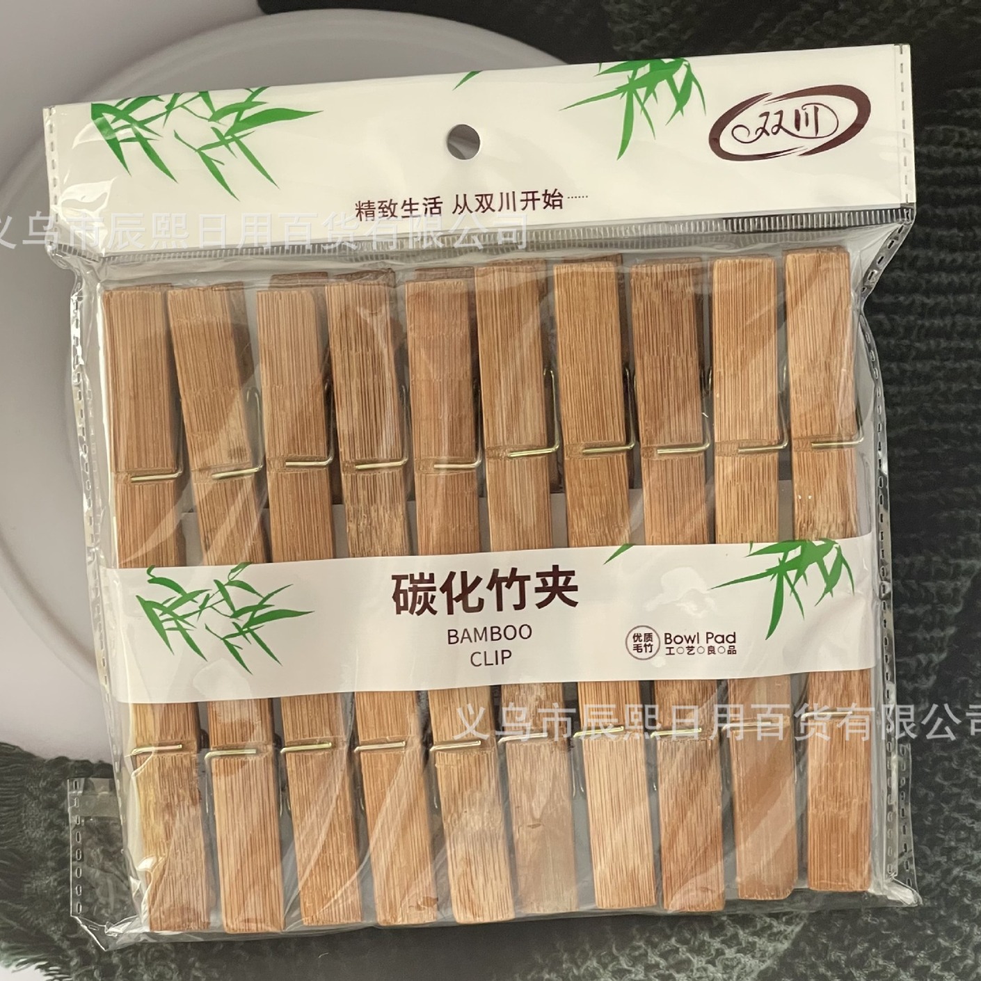 Household 20 large carbonized bamboo clip moth-proof mildew-proof drying clothes clip socks fixed windproof bamboo clip