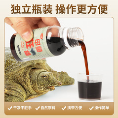 Gu Daoxiang soft-shelled turtle Kuanti fishing small medicinal bait fish attractant wild fishing soft-shelled turtle black fish catfish and turtle nest material