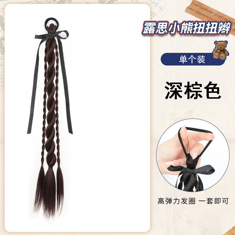 Little bear twist argument-[dark brown] one pack