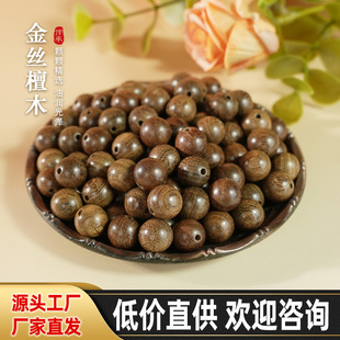 ��Ȼ��z̴ľɢ��DIYľ�ִ�108�w��������������̴ľ�������l