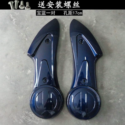Digər kuzov və aksesuarlar: King Flat Fork Guard Motor - about-one-pair-of-sapphire-blue
