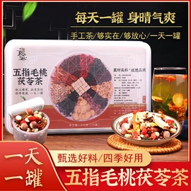 代用/养生茶;花果茶;再加工茶