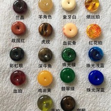 二代蜜蜡琥珀25*10平安扣手串吊坠现货饰品配件DIY挂件货源批发