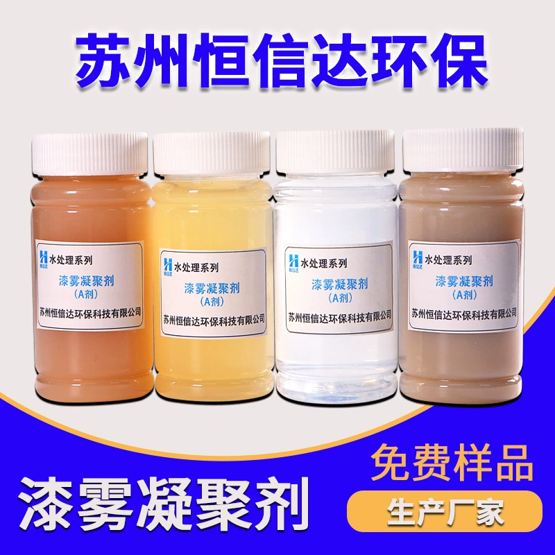 Акустический агент для аэрозольной краски на водной основе АБ Акустический агент для аэрозольной краски