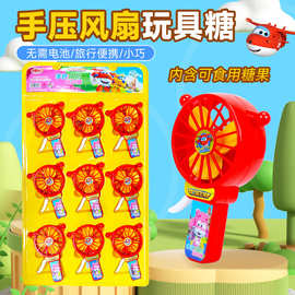 金稻谷新款5g手压风扇玩具糖果迷你便携手持风扇儿童零食糖玩批发