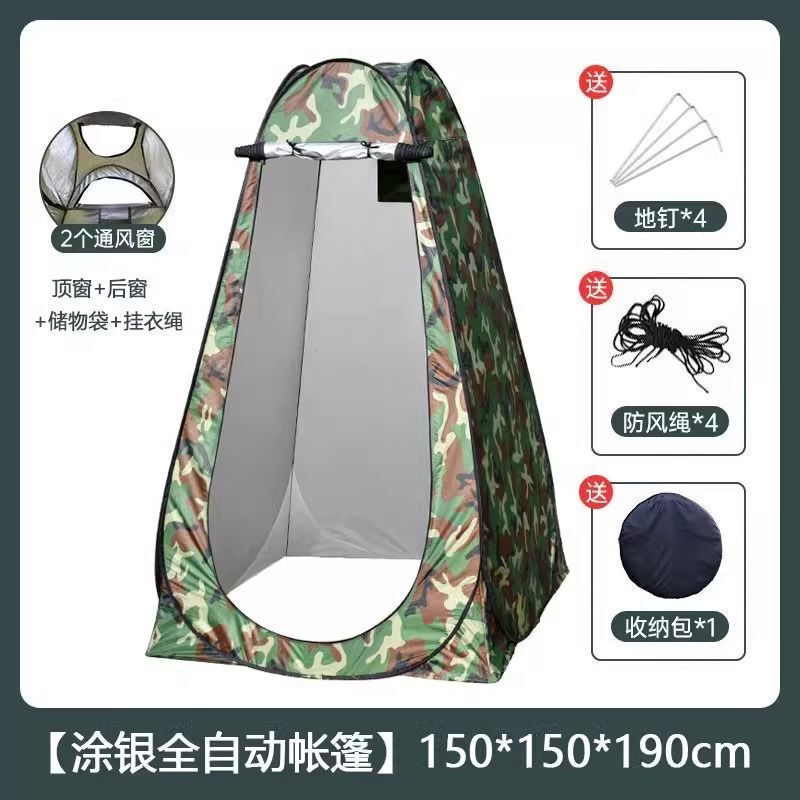 洗澡帐篷浴罩浴帐加厚保暖神器农村淋浴家用便携更衣户外移动厕所|undefined