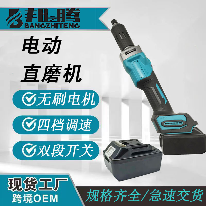 brushless lithium battery