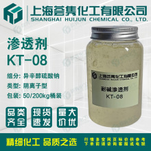 cKT-08 2-һc} c TC-EHS
