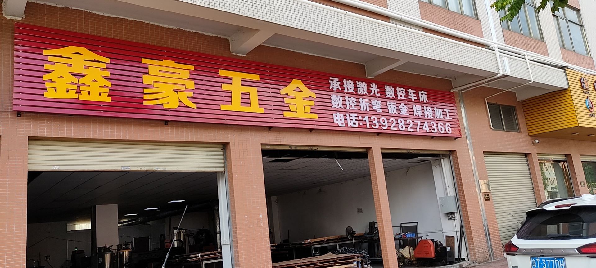 微信图片_20210813092130