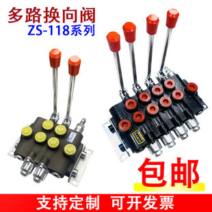 Һ����·�y������zs-l118�Q���y2·��λ�ք��͉�3λ4�����C�͸�