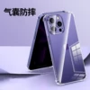 Чехол iPhone 15 Pro (противоударный)