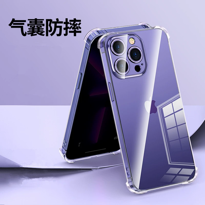 Чехол для телефона (Apple iPhone 17 Pro / 17 Pro Max), TPU с воздушным подушками, ударопрочные углы, толщина 1,5 мм