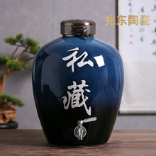 景德镇陶瓷存酒坛子酒罐密封存酒缸10斤20斤30斤50斤家用泡酒坛子