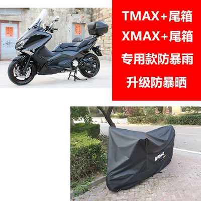 Car clothing: electric vehicle heat-insulating rainproof - m-tmax-with-rear-box