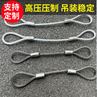 Pressed Wire Rope Wire Rope Sling/Aluminum Press Buckle Press Head Press Sleeve Wire Rope Lifting Rigging Sling Other