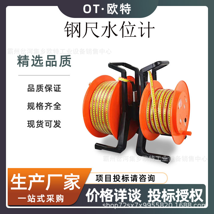 井下水位测量尺 井下水深测量仪 30米地下水位水深测量仪