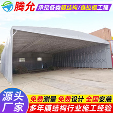 户外遮阳移动伸缩雨篷四川工厂仓库活动棚过道收缩推拉蓬防雨