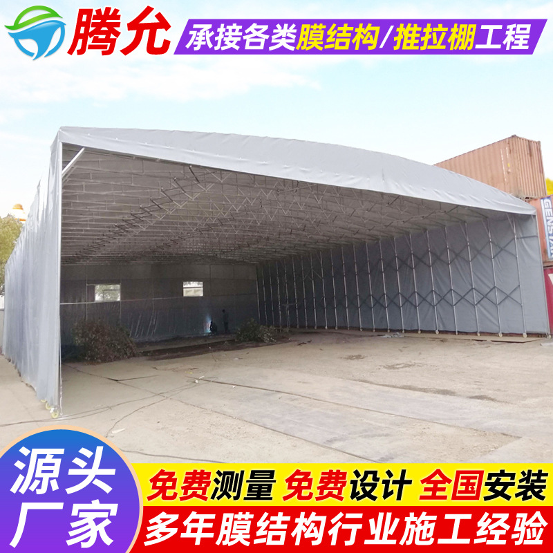 户外遮阳移动伸缩雨篷四川工厂仓库活动棚过道收缩推拉蓬防雨