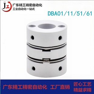 �����_��DBA51/61-D16/20/25/32/4050ĤƬ�S����Ť����ᔊA�o��