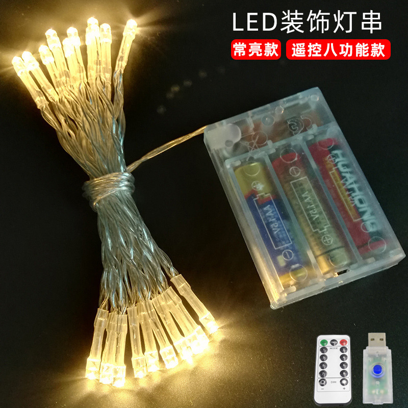 Led8 Function Waterproof Battery Box Light String Crafts Light String Christmas Holiday Outdoor Decorative Colorful Lights Flashing Light String Lights