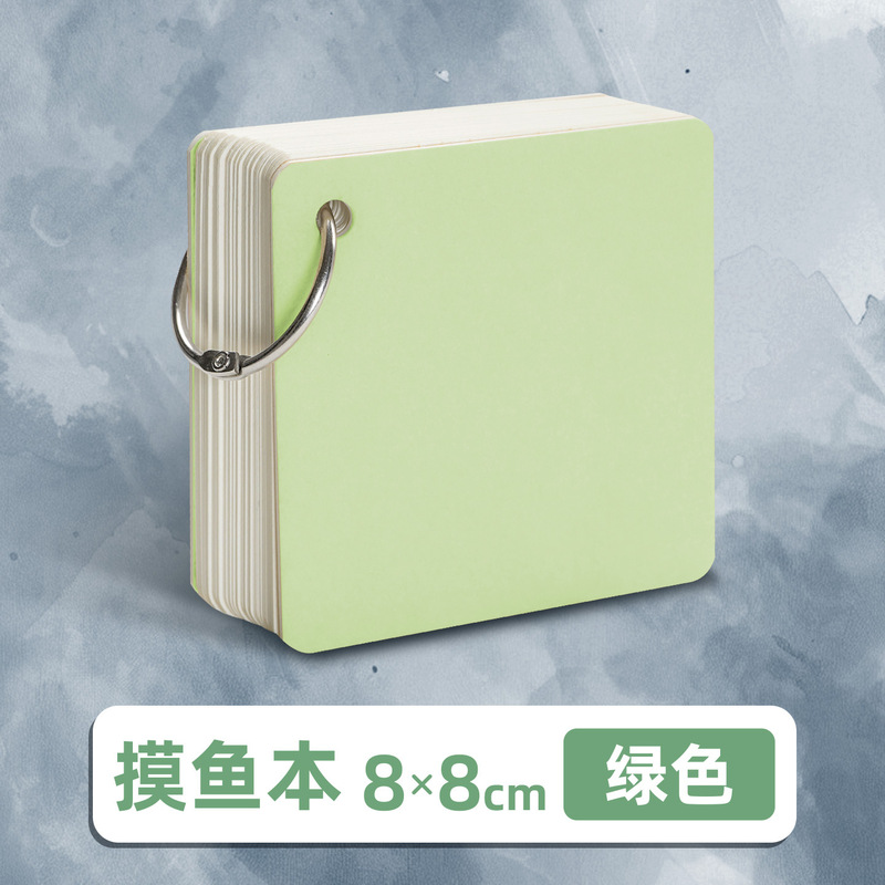 摸鱼本加厚儿童迷你便携美术涂鸦画画本丙烯马克笔专用手帐摸鱼集|undefined