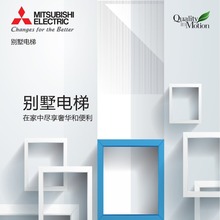 别墅电梯日本全资三菱新一代迷你系列家用终生维修静音自动门