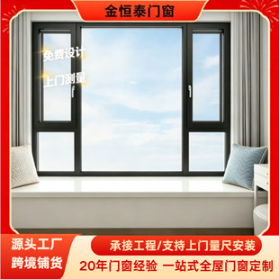 �����V�������Xϵ�y���T�������̨���ҷⴰ��ز�������