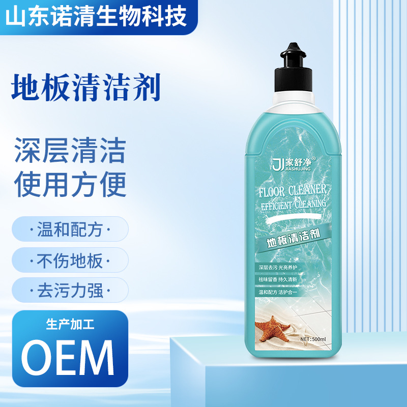 Factory Customized Floor Floor Floor Essential Oil Floor Floor Wax…