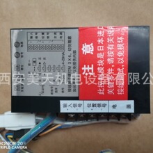 ��������豸��Ȼ��ȼ�������ſ���ģ��RPA-100Hִ����381RXB-20