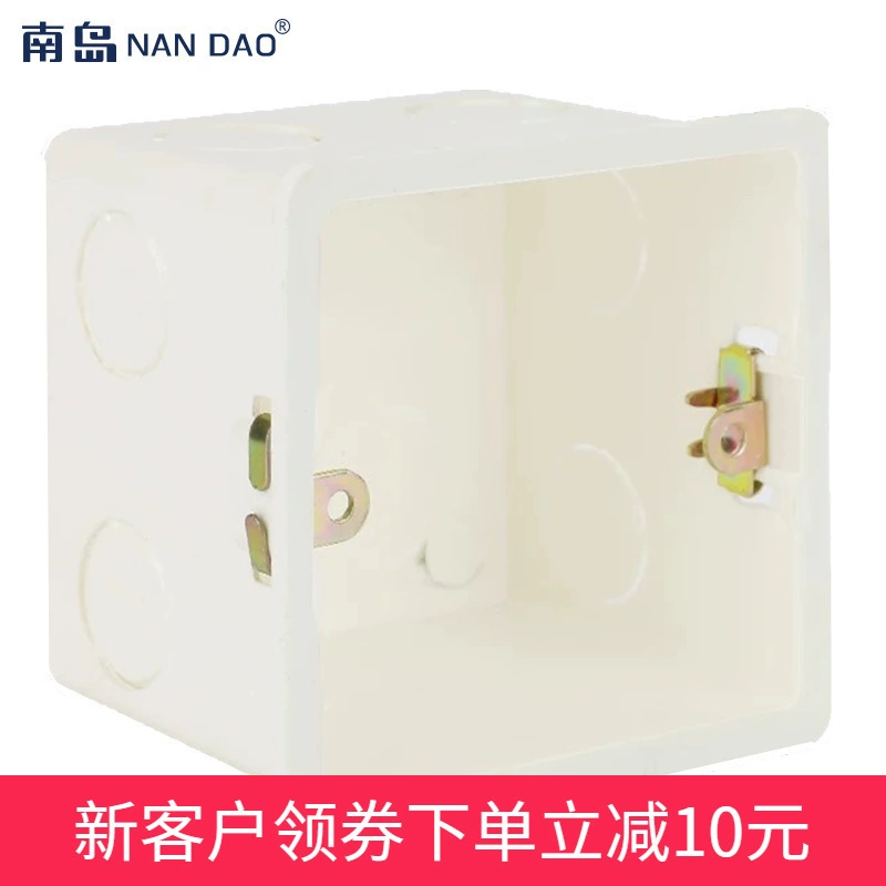 [Фабрика] 86 нижняя коробка новая установка ПВХ распределительная коробка пластиковая тройник с ремешком электрическая коробка белый блок