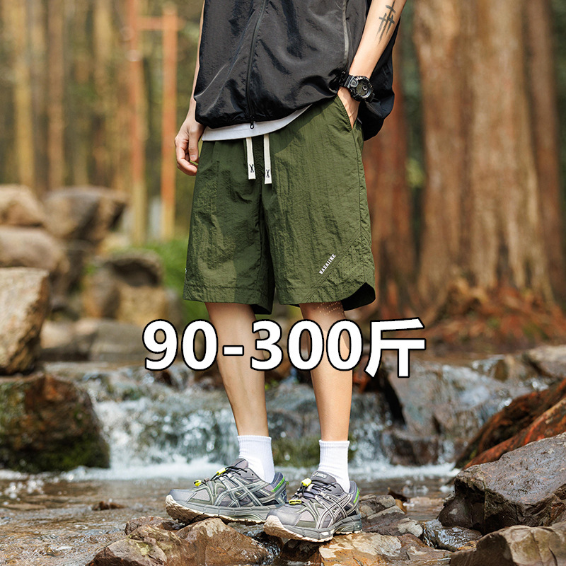300 Jin 8XL Plus-Size Men's Summer Casual Shorts, Thin Loose Beach Shorts for Men, Men's Sports Shorts 300 Jin 8XL Plus-Size Men's Summer Casual Shorts, Thin Loose Beach Shorts for Men, Men's Sports Shorts