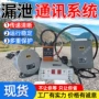 漏泄矿井通讯ktl121人车
