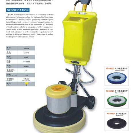 Floor Scrubber/Wood Floor Scrubber/Industrial Floor Scrubber/Bf519/Floor Scrubber