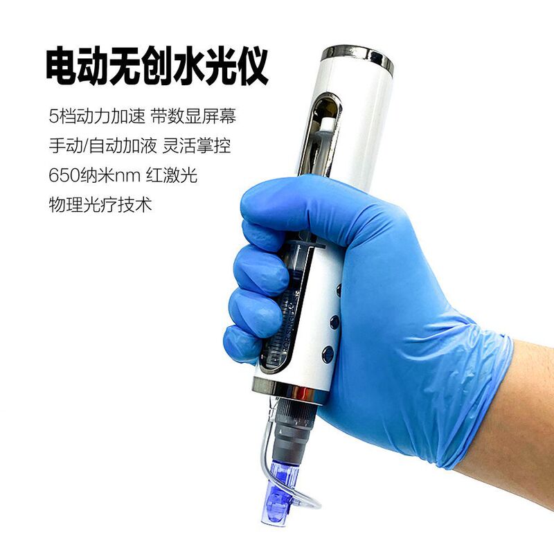 Hair Growth Instrument Introduction Instrument Nano Microcrystal Introduction Instrument Micro-Needle Home Beauty Shallow Guide Painless Water Light Skin Beauty Anti-Aging