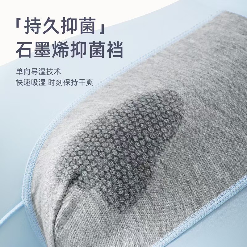 Pantalones de seda de hielo para hombres sin trazas de aire tacto pantalones de secado rápido transpirables de cuatro cuernos de grafeno antibacteriano pantalones cortos