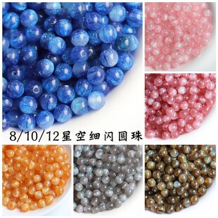 20�w8/10/12mm�ǿռ��W��������ֱ֬�׈A��diy�����ֹ���������