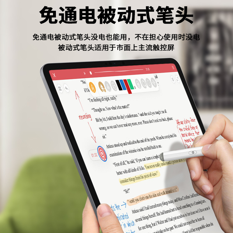 适用于苹果apple pencil级压感电容笔触控触摸屏绘画二合一手写笔