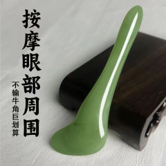 アイマッサージスティック、フェイシャルスクレイピングボード、ボディツボマッサージスティック、マッサージ器、専門的な顔痩せ器具、美容器具