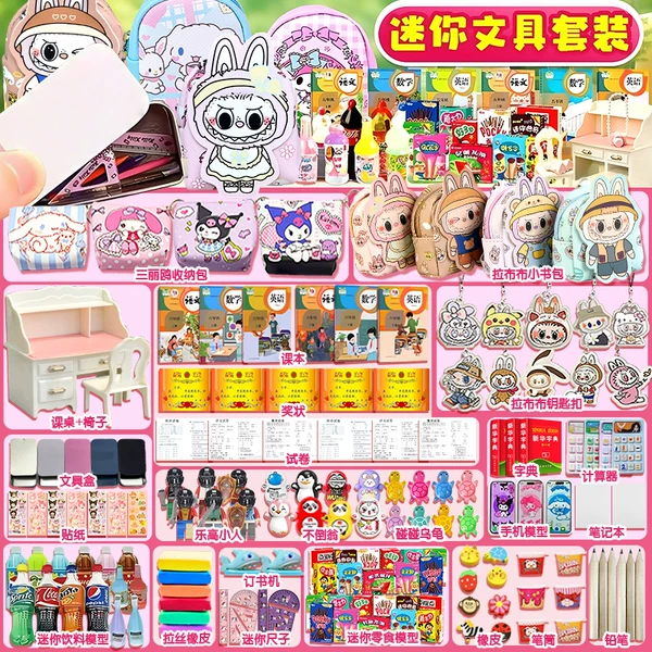 Mini School Bag, Full Set of Kidsren's Gifts, Artificial Small Objects, Mini Stationery Set, Miniature Books, Toys for Boys and Girls