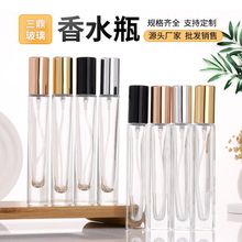 10ml��ˮ���bƿ��yʽС�Ӱ���ʽ������ƿ���yƷ���Fƿ����ˮƿ