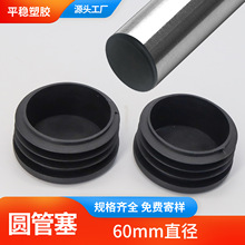 �S��ֱ��60mm�A�����϶��^���^�A�ܷ��m����PE�ȿ���PP�A����