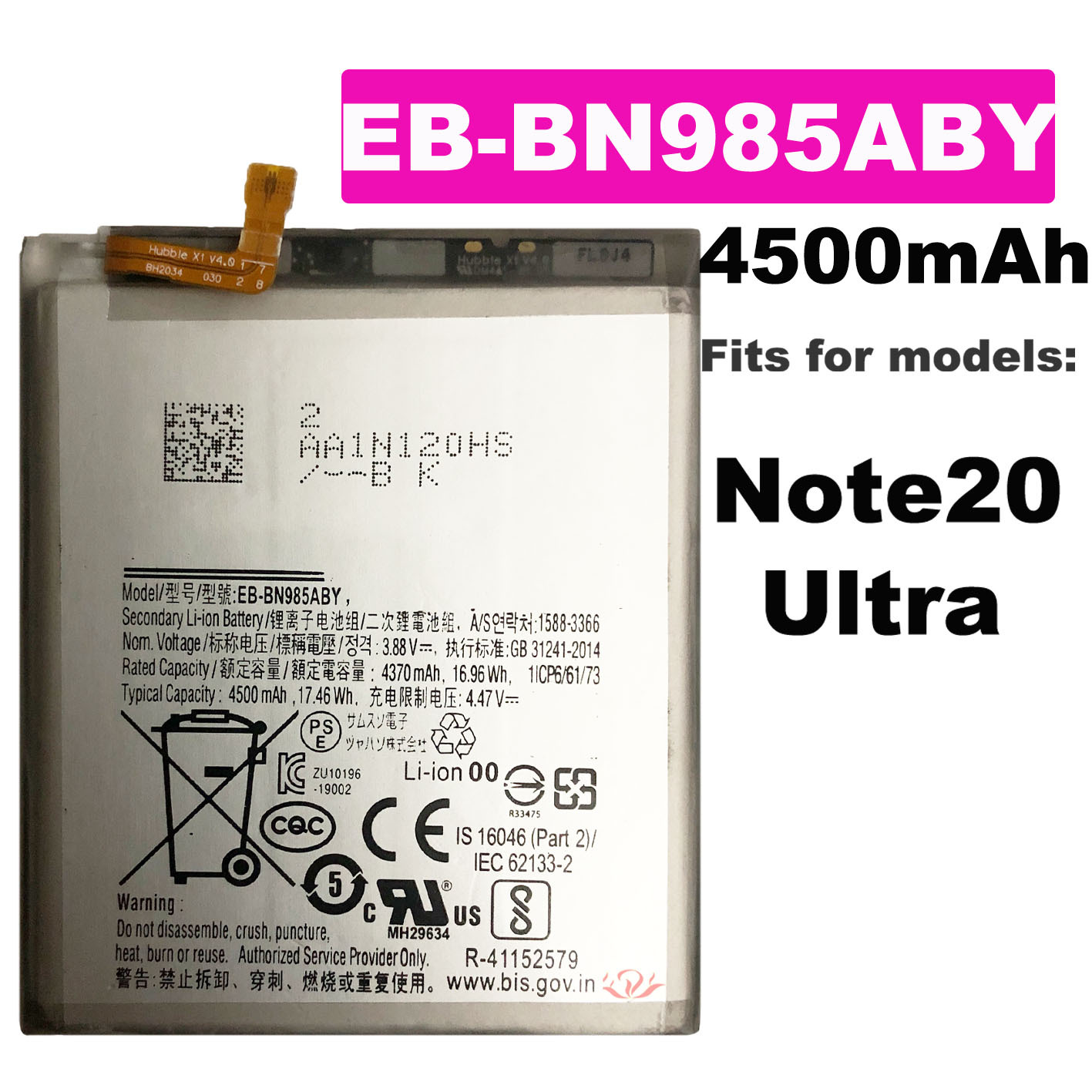 适用于三星EB-N985ABY手机电池,Note 20Ulitra手机电池,4500mAh